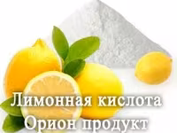 Лимонная кислота е330 — фото 1