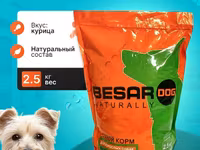 Сухой корм для собак мелких пород Besar 2.5 кг — foto 1