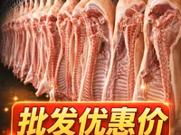 Продажа мясо свинины 猪肉批发及零售 Есть все всегда в наличии. мясо свинина — foto 1
