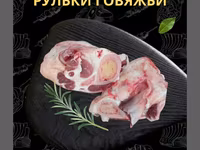 Самовывоз, Бесплатная доставка, Платная доставка — фото 5