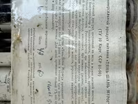 «Тянь-Шань Мурегу» Мумиё 1% универсальный продукт питания, ТУ КиргССР — Foto 2