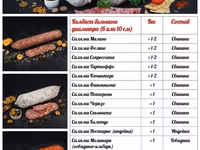 Сыровяленые импортные мясные деликатесы — Foto 4