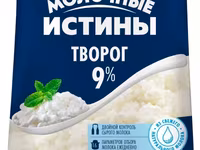 Творог 9%, стабило бэг, оптом — الصورة 2