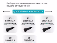 Бильные пальцы для перосъемной машины — фото 4
