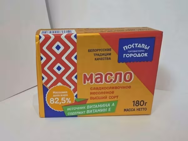 Масло поставы-городок (беларусь)