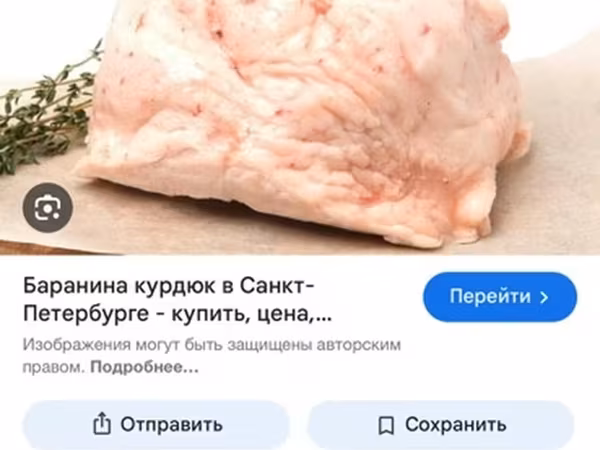ПРОДАЮ КУУРДЮК!!!! Курдюк бараний (жир из хвостовой части) -