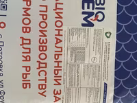 Корм для рыбы BIO JEM — экструзированные гранулы - Тип — фото 2