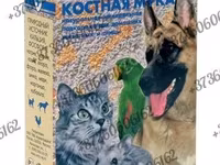 Мясокостная мука. Мясная мука. Костная мука. Рыбная мука. С доставкой на дом. Viber Whatsapp. — Foto 5