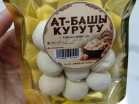 Курут, Солёный, Оптом — Foto 1