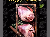 Самовывоз, Бесплатная доставка, Платная доставка — фото 4