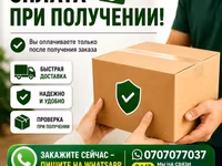 Кресло Качеля Качели Гамак Стойка для гамака + подвесное — Foto 3