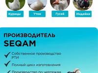 Бильные пальцы для перосъемной машины — фото 3