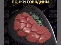 Самовывоз, Бесплатная доставка, Платная доставка — фото 6