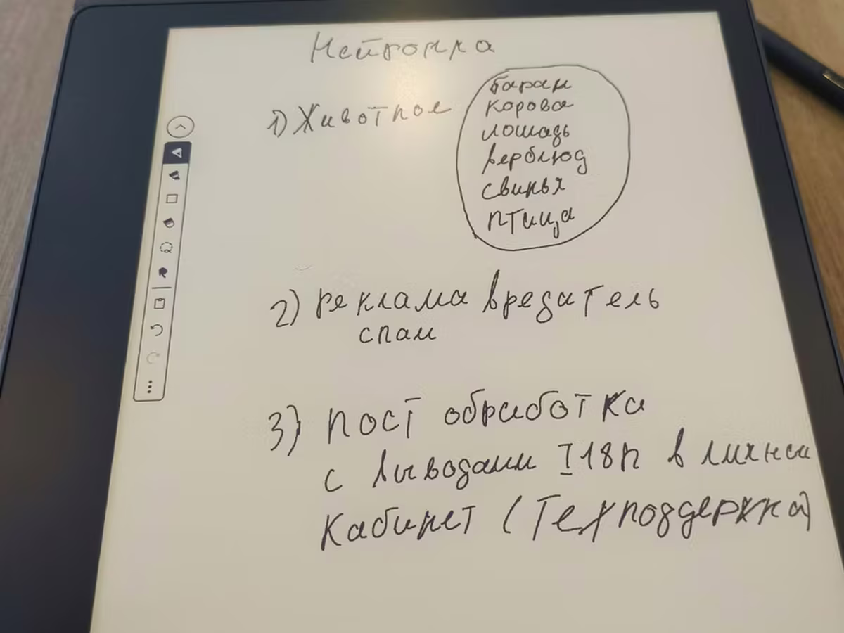 пл