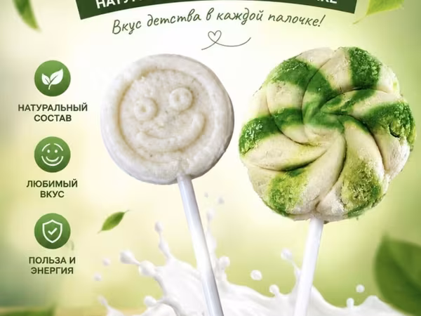 Курут на палочке оптом