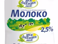 Творог 5%, стабило бэг, оптом — Foto 3