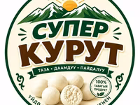 Курут, Оптом — фото 2