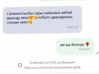 Жасалма сары май алып тажадынызбы? Эми антип алданбайсыз? Себеби — фото 2