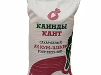 Куплю!!! Куплю! Сахар Сахар Сахар — الصورة 2