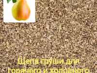 Домашние копчёные деликатесы. Бесплатная доставка по Кишинёву Viber WhatsApp Telegram. — фото 5