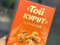 🇰🇬 «Кыргыз Даам» — чыныгы кыргыз куруту! Табигый сүттөн жасалган — фото 5