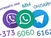 Субпродукты говядина, баранина, конина закупаем на постояной основе. Viber WhatsApp Telegram. — 照片 5