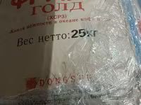 Сливки фрима. фрима голд южная корея — Foto 2