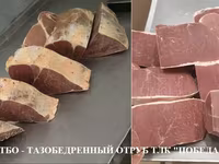 Говядина, тазобедренный отруб б/к с/м — Foto 1