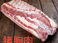 СВИНИНА.ОПТОМ 五花肉 豬耳朵 豬心 豬肋排 豬肉批發 價格便宜 我們與中國公司合作 В — الصورة 1