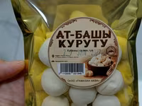 Курут, Солёный, Оптом — Foto 2