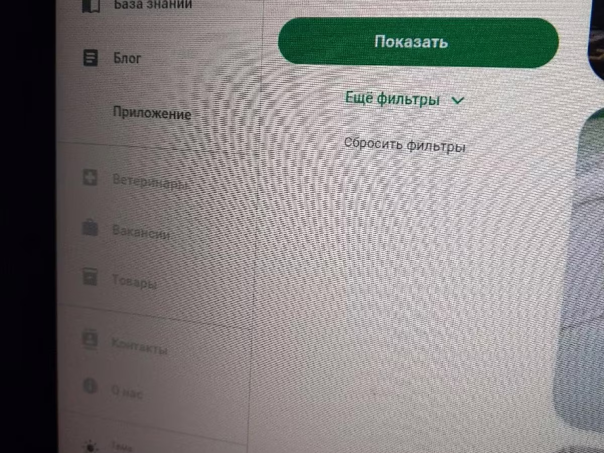 Абонданс