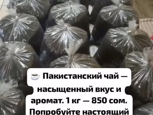 Другие молочные продукты