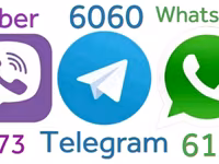 Рубец бараний, говяжий. Куплю. Viber WhatsApp Telegram. — 照片 2